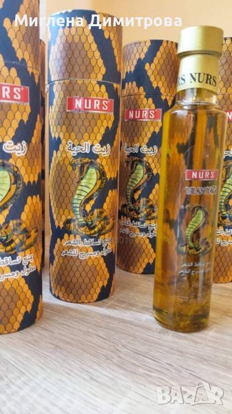 Змийско масло за растеж на косата -250 мл, снимка 1