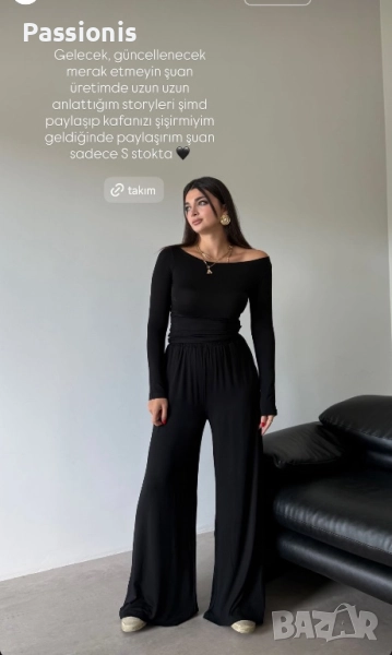 Страхотен комплект, снимка 1