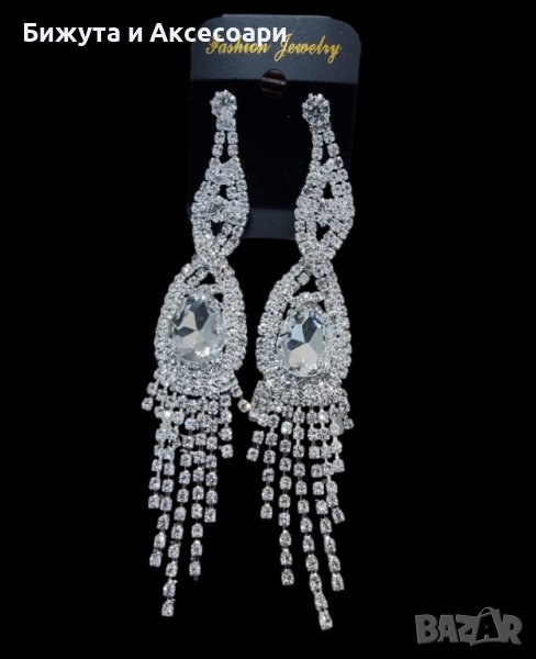 Луксозни висящи обеци с кристали #18523-12, снимка 1