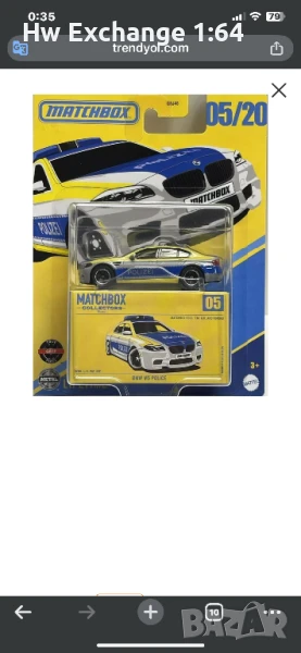 Matchbox Bmw m5 Police , снимка 1