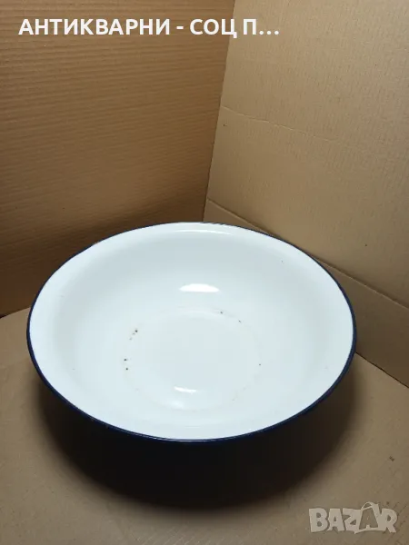 Соц Стар Емайлиран Леген 1963г., снимка 1