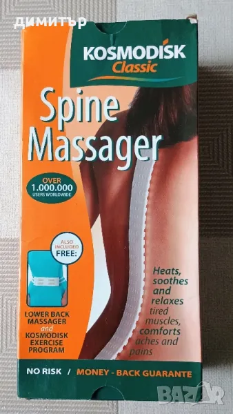 Космодиск!, снимка 1