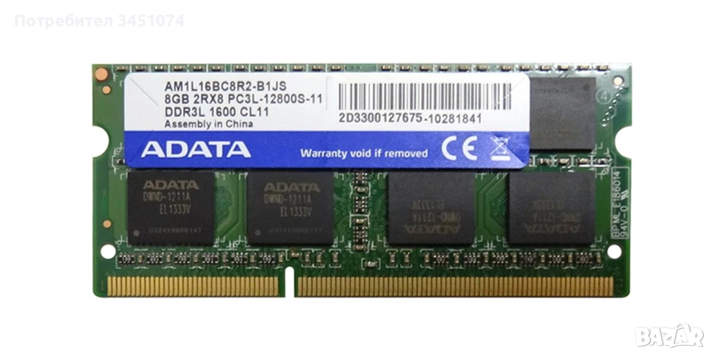 2x8gb ddr3 1600mhz За лаптоп, снимка 1