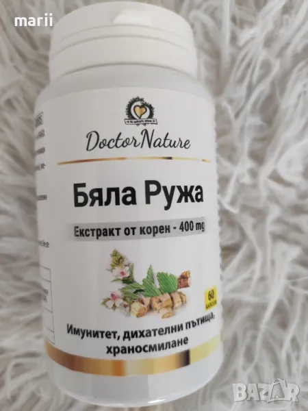 Dr. Nature Бяла Ружа, 60 капсули, снимка 1