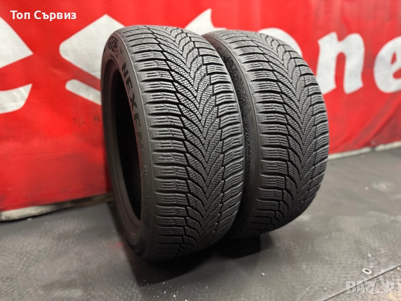 225 50 17, Зимни гуми, Nexen WinGuardSport2, 2 броя, снимка 1