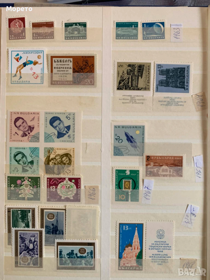 Лот чисти марки от 1963 до 1968 година, снимка 1