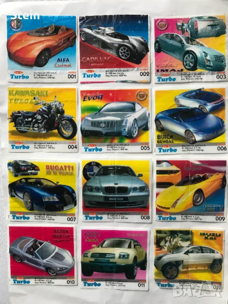 Картинки от дъвки турбо 2003 спор и супер, бибиб, снимка 1