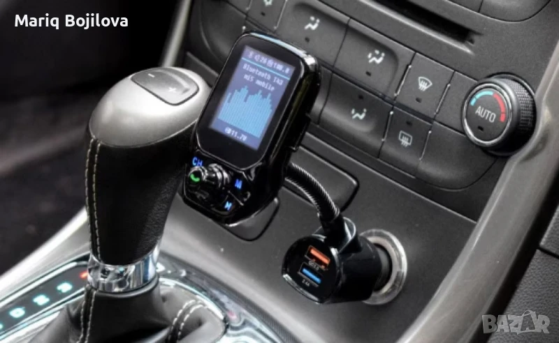 Bluetooth FM трансмиттер за автомобил с микрофон, снимка 1