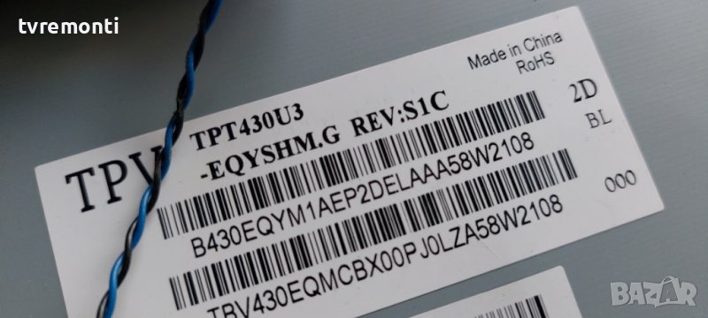 LED подсветка за дисплей TPT430U3-EQYSHM.G REV.S1C за телевизор PHILIPS модел 43PUT4900/12, снимка 1