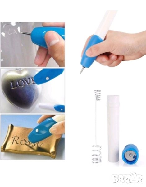 Химикал за гравиране , снимка 1