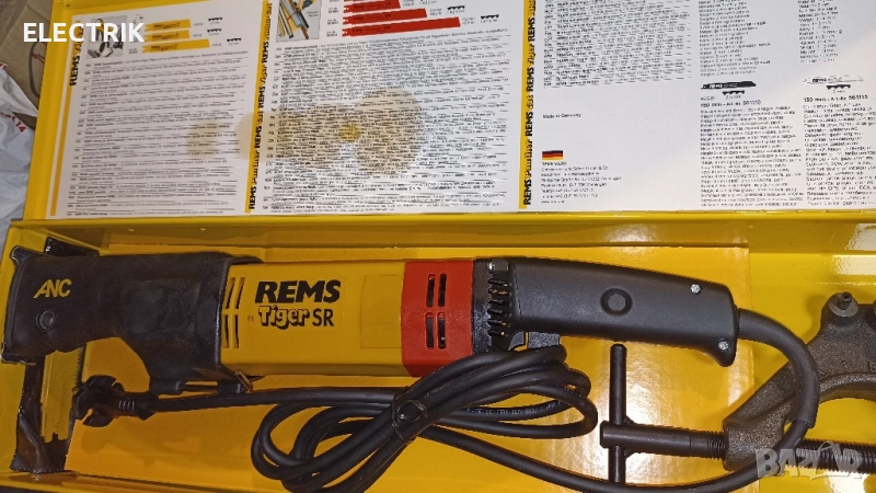 REMS TIGER SR , снимка 1