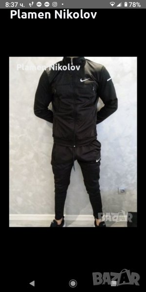 Спортен екип ГИГАНТ 3XL, 4XL, 5XL,6XL , снимка 1