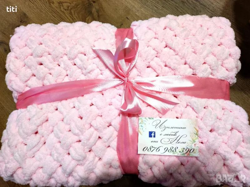 Бебешко одеалце пелена Ализе Пуфи , снимка 1