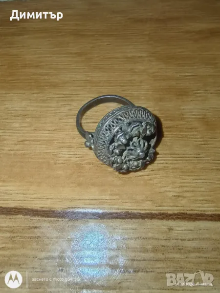 Пръстен и гривна филигрин, снимка 1