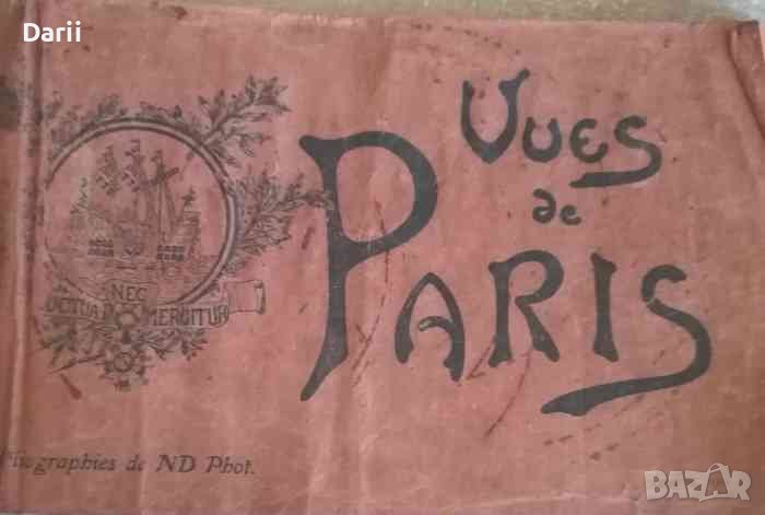 Vues De Paris - Photogravures De N. D. Phot, снимка 1