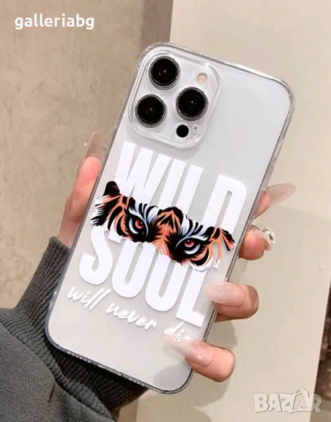 Кейс за Айфон, Iphone 16 Pro Max Case с тигър и надписи , снимка 1