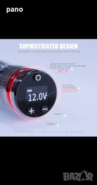 Маст рейсър, чисто нова, снимка 1