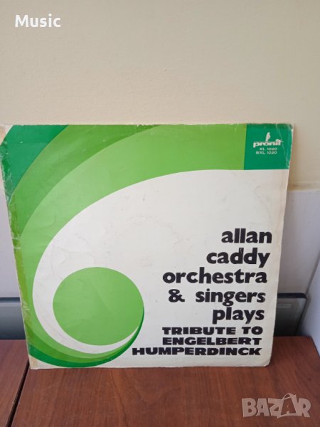 ✅Allan Caddy Orchestra & Singers – Tribute To Engelbert Humperdinck, снимка 1
