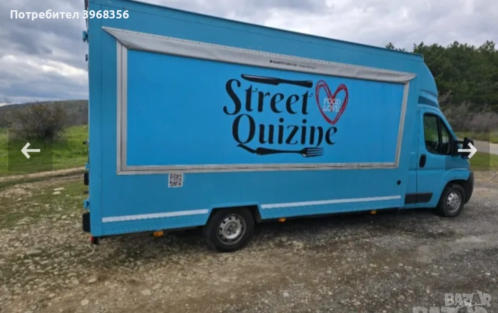 Под наем кемпер за бързо хранене, снимка 1