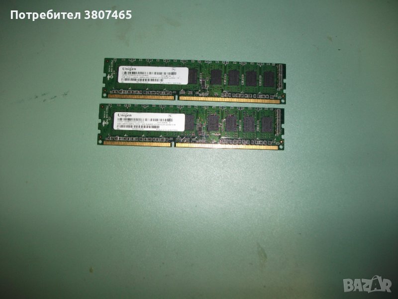 16.Ram DDR3 1333 Mz,PC3-10600E,2Gb,Unigen,ECC,рам за сървър.Unbuffered.Кит 2 Броя, снимка 1