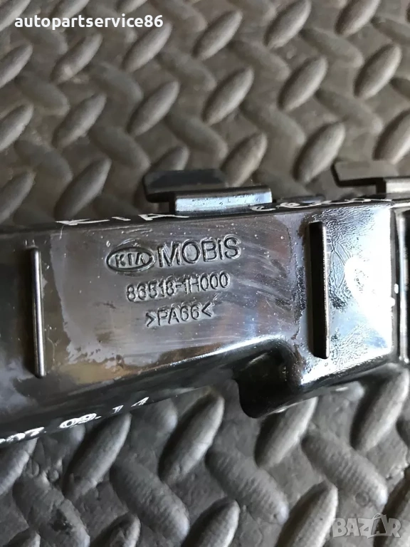 Кутия на конзола за предна дясна броня за KIA Ceed (2007–2012) 86518-1H000, снимка 1