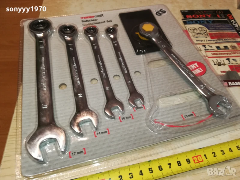 КЛЮЧОВЕ С ТРЕСЧОТКА ОТ ГЕРМАНИЯ 0106251133, снимка 1