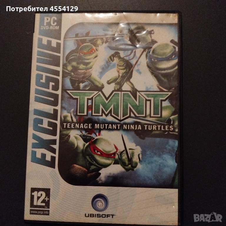TMNT, снимка 1