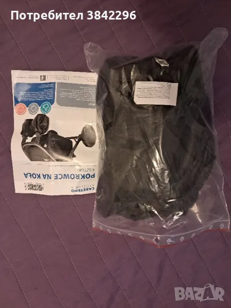 Калъфи за колела на детска количка, снимка 1