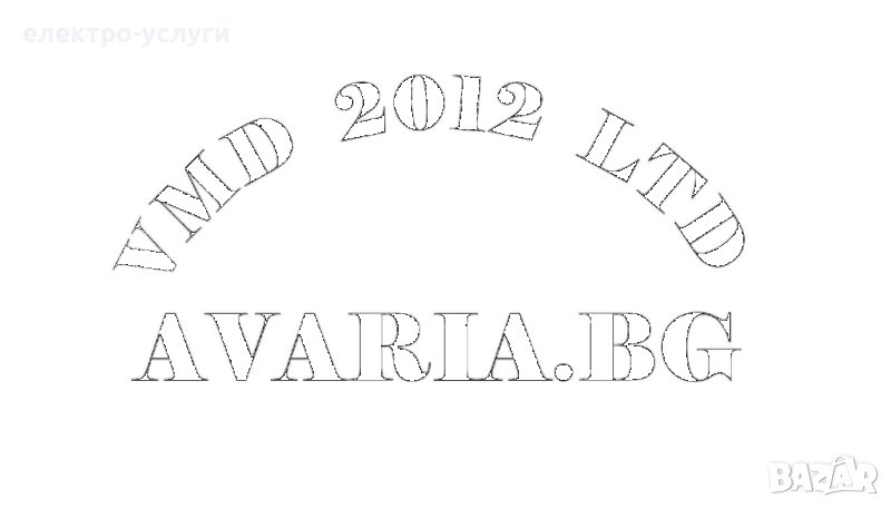 EЛЕКТРО УСЛУГИ – ЕЛЕКТРОТЕХНИК – ДЕНОНОЩНИ АВАРИЙНИ ЕЛЕКТРОТЕХНИЧЕСКИ УСЛУГИ – 24/7, снимка 1