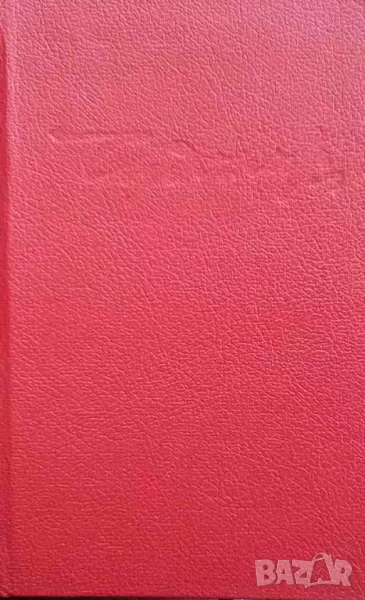 Еди-как си, снимка 1