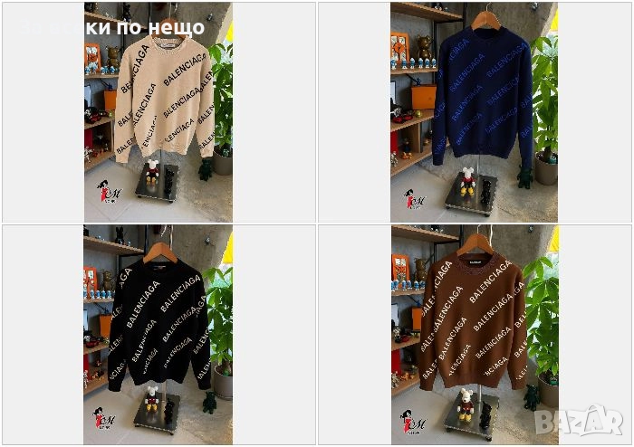 Balenciaga Мъжка Блуза С Дълъг Ръкав Баленсиага - 3 Налични Цвята Код SK55, снимка 1