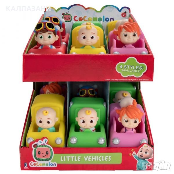 Cocomelon - Мини превозни средства асортимент CMW0010, снимка 1