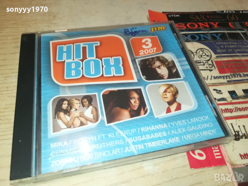 HIT BOX CD 1908251910, снимка 1