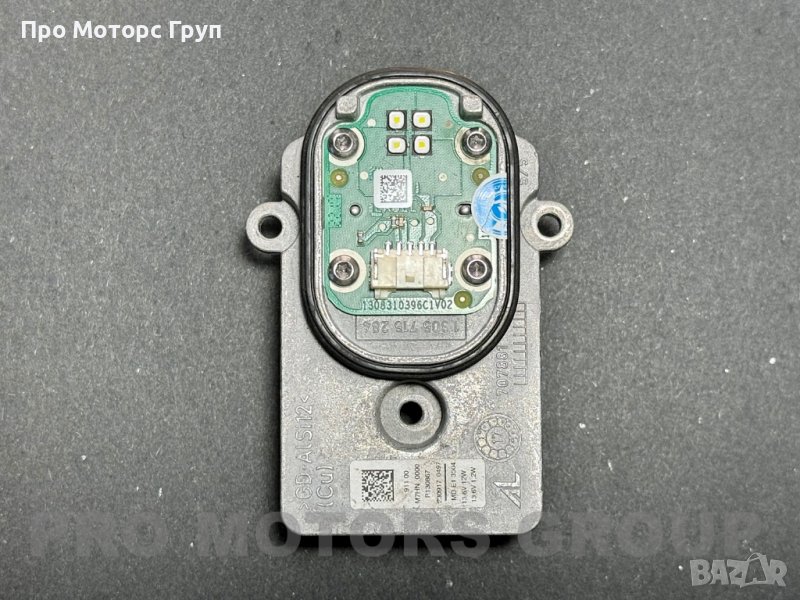 Оригинален Модули светлини LED DRL Mercedes W205 W156  AL 1305715284, снимка 1