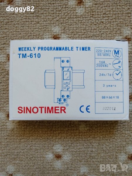 Седмичен таймер Sinotimer TM-610, снимка 1