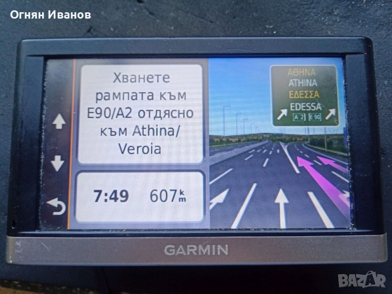 Garmin nuvi 2598 LMT-D, снимка 1