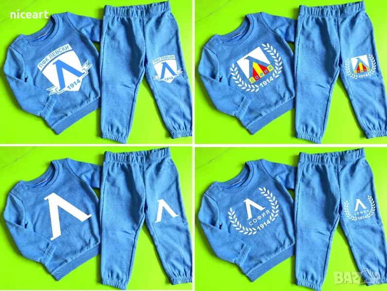 Бебешки и детски комплект на Левски, снимка 1