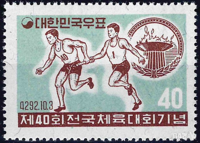 Южна Корея 1959 - спорт MNH, снимка 1