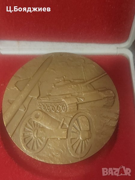 Плакет 79 г. НВИМ, снимка 1