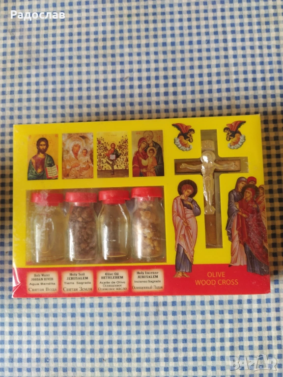 религиозен комплект Разпятие Миро от Божи гроб , снимка 1