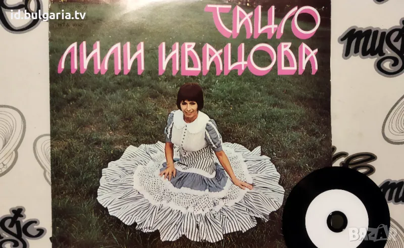 Лили Иванова, Lili Ivanova -  CD - *ТАНГО* 1975, снимка 1