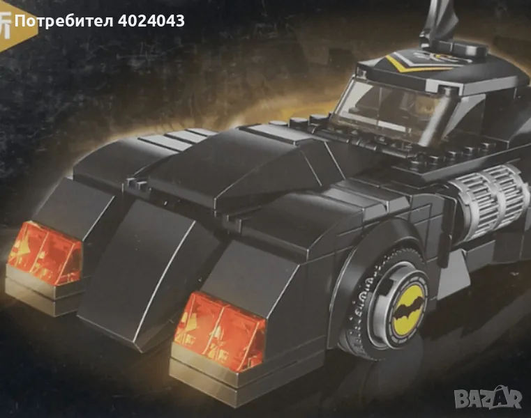 Конструктор кола - 320 части за часове забавление, снимка 1