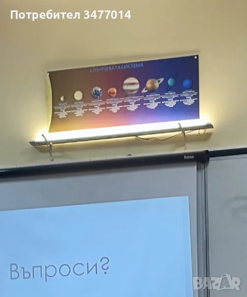 PVC пано с планетите в слънчевата система, снимка 1