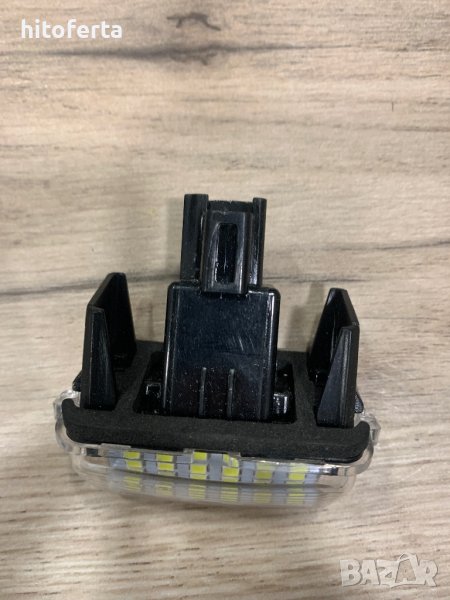 Продавам светлени за регистрационен.  номер  за Toyota   Camry 2013, снимка 1