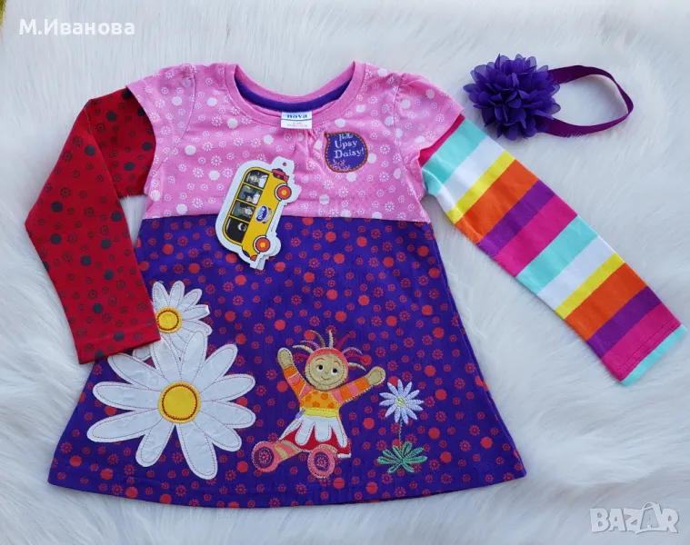 Детска блуза туника Upsy Daisy 2-3 години, снимка 1