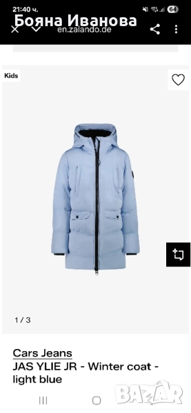 ново дамско зимно яке , снимка 1