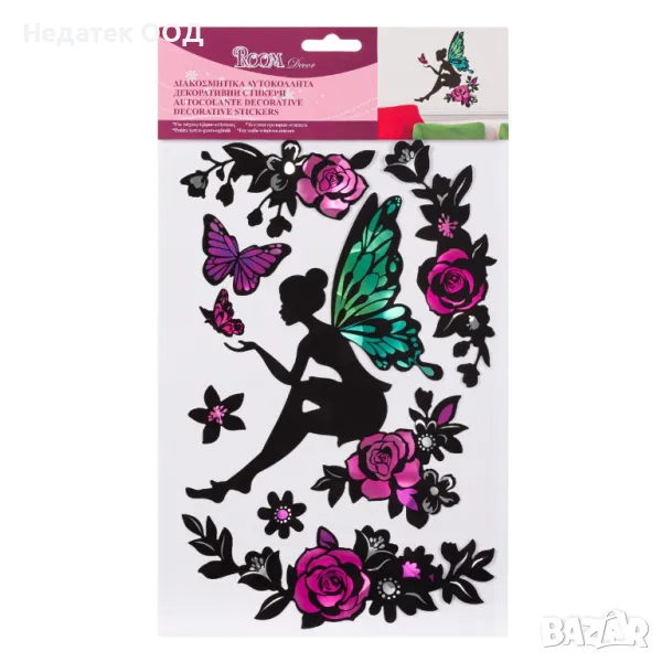 Стикери за стена, Фея, Цветя, Пеперуди, 20x30 см, снимка 1