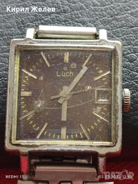 Стар механичен часовник дамски Лъч СССР за части ремонт КОЛЕКЦИЯ 39656, снимка 1