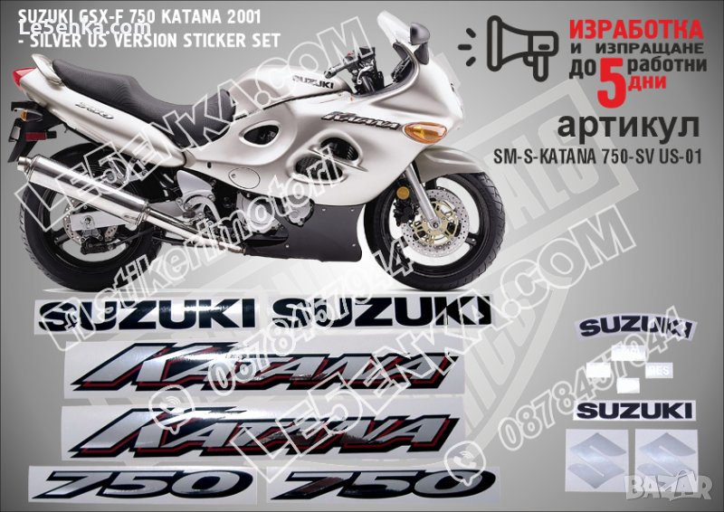 SUZUKI GSX-F 750 KATANA 2001 - SILVER VERSION SM-S-KATANA 750-SV US-01, снимка 1