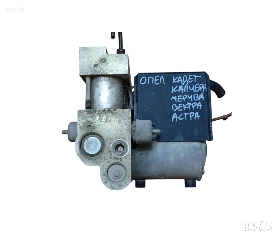 ABS Помпа Опел Кадет - Мерива - Калибра - Вектра - Астра - Део Есперо - Bosch 0265206000, снимка 1